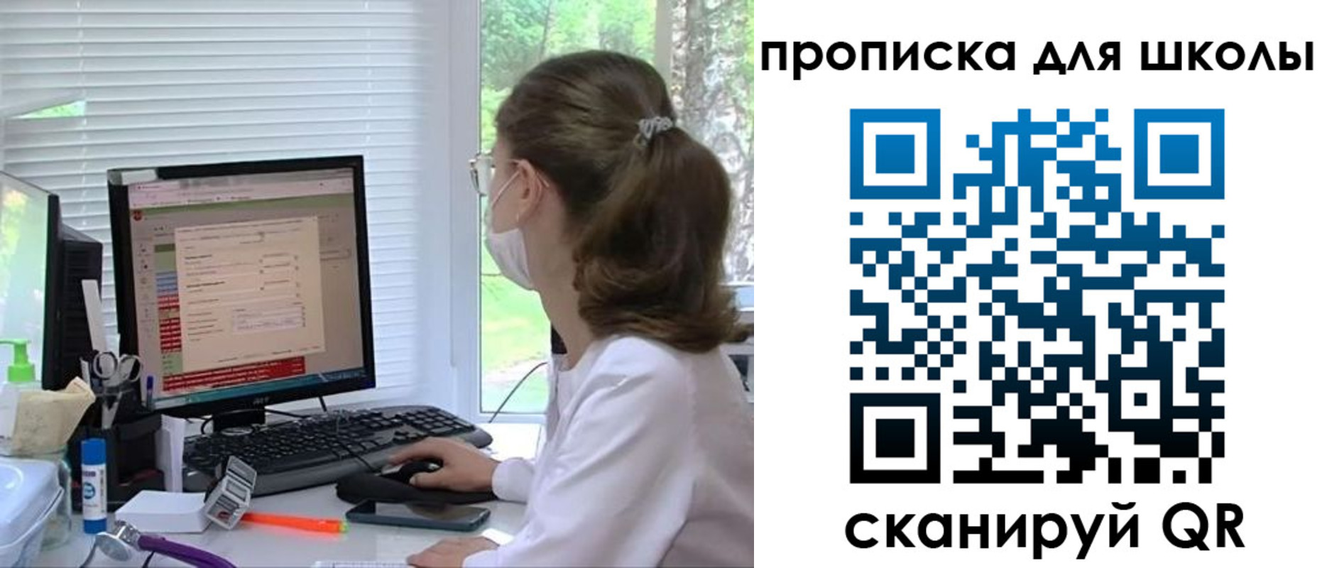прописка в квартире в Унече